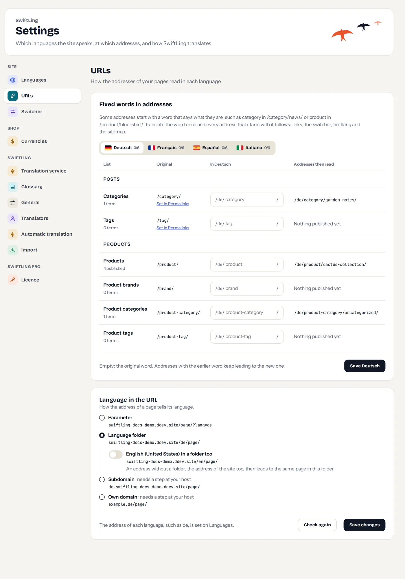 The URLs screen